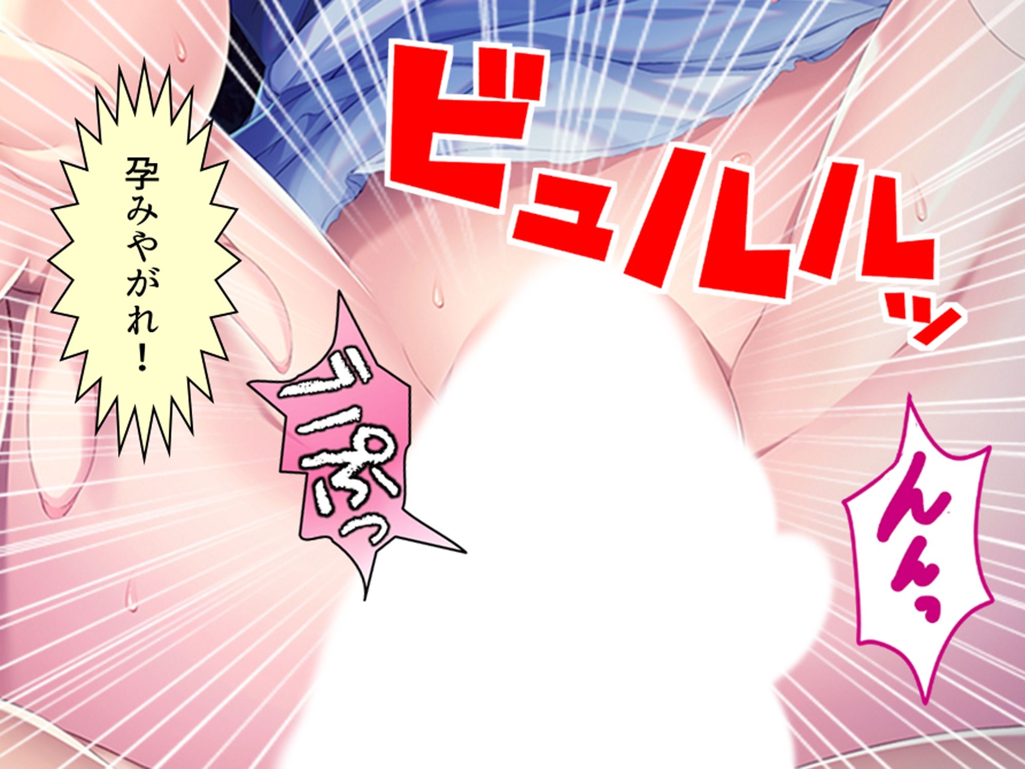クソザコ貴族だった俺が今では王女と種付けエッチ生活 上 サンプル10ページ目