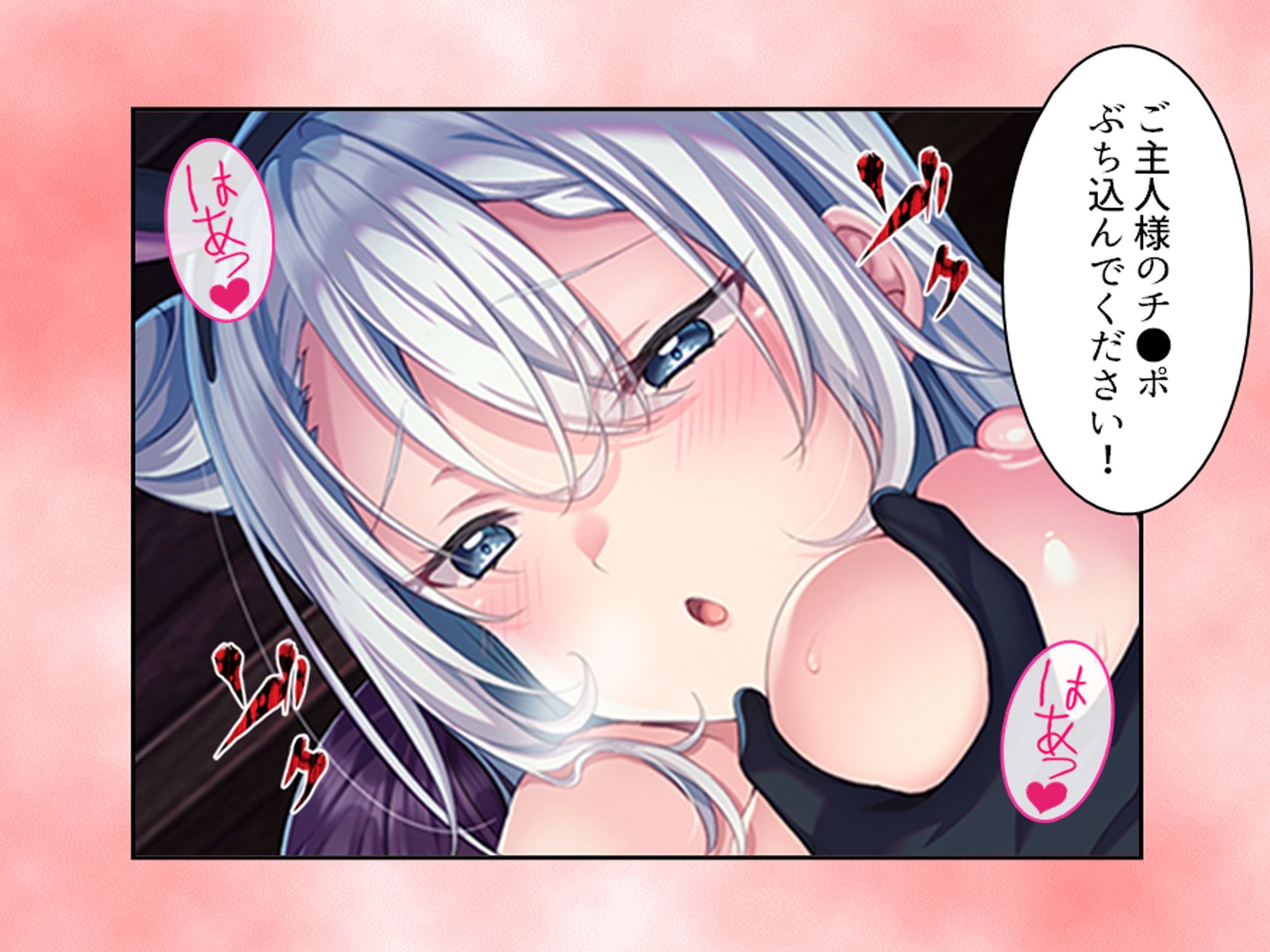 クソザコ貴族だった俺が今では王女と種付けエッチ生活 中 サンプル10ページ目