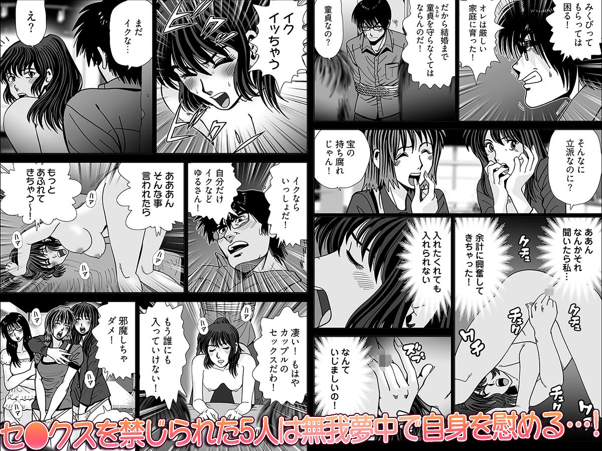 おなけん！ 〜清楚な女子大生のオ♀ニーサポート〜 サンプル4ページ目
