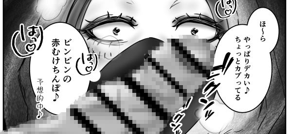 ダウナー系筋トレ女子はサプリをキメて男狩り サンプル5ページ目