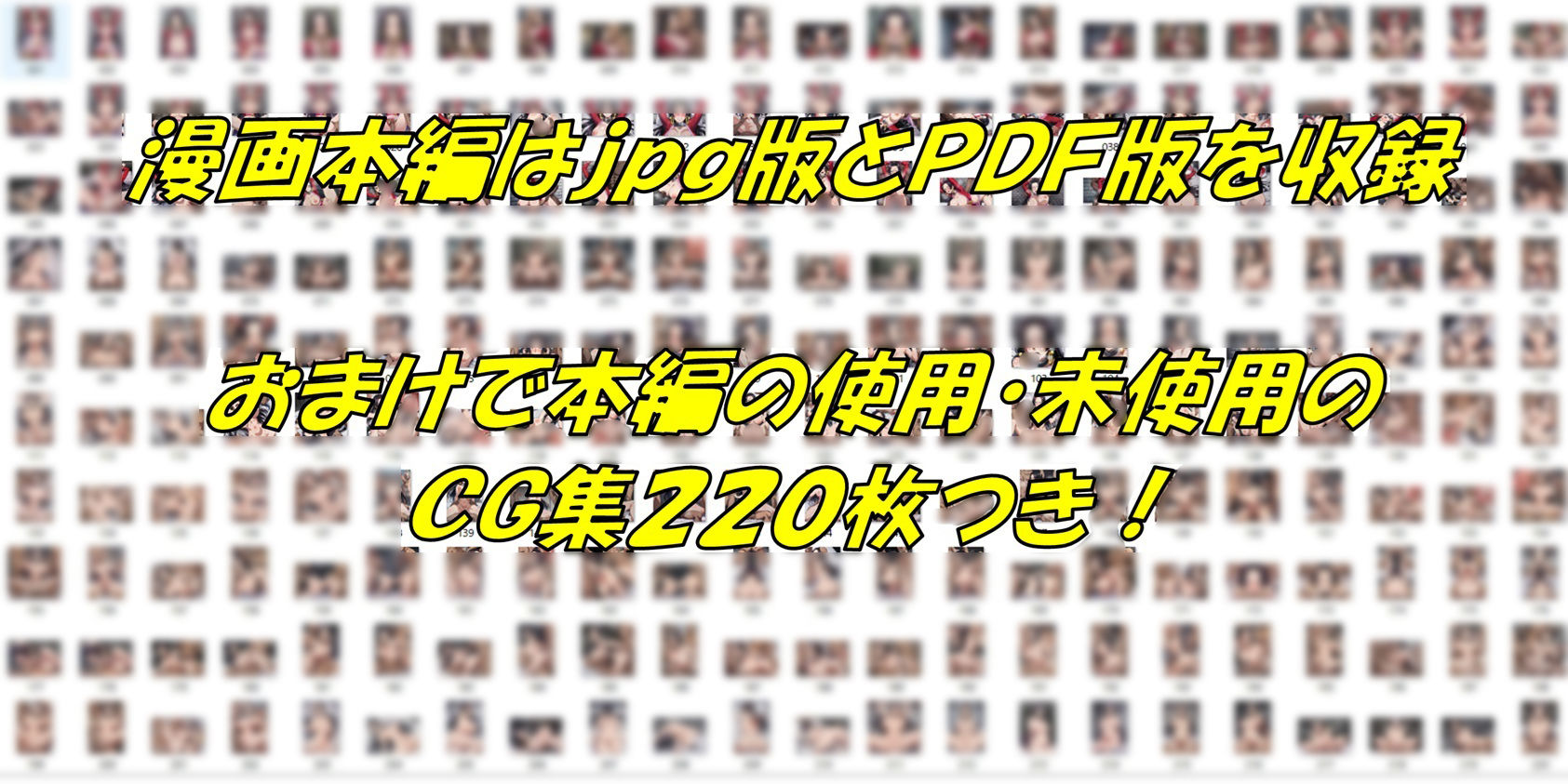 捕まった海賊女帝の末路 サンプル7ページ目
