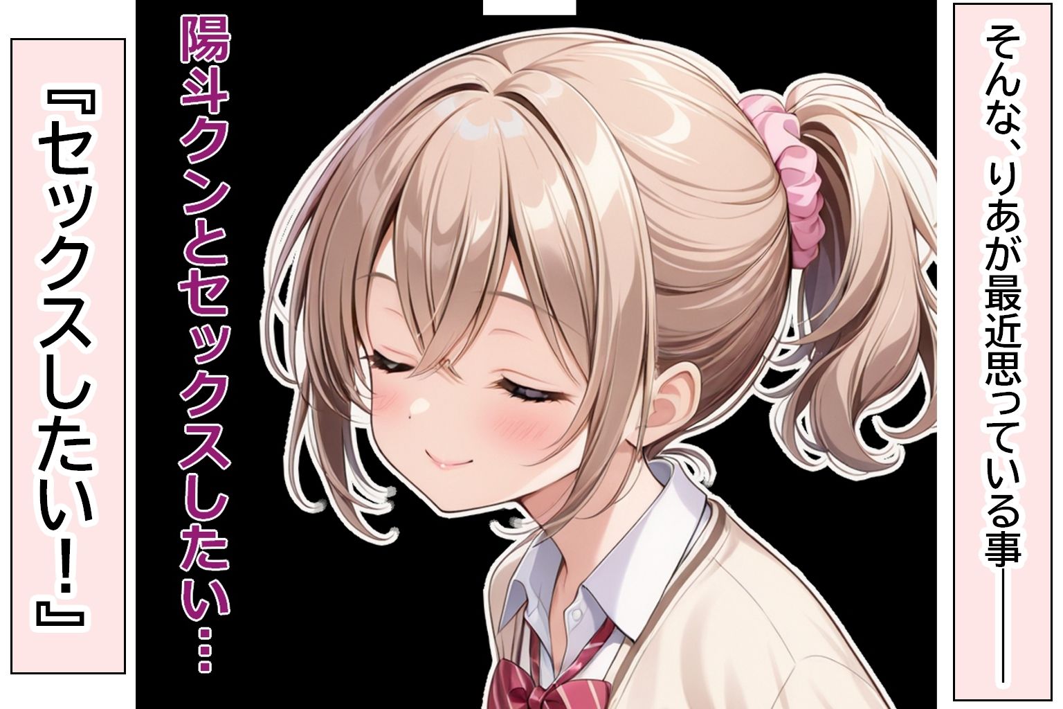 つきあっている女の子が思った以上にHでした。 サンプル2ページ目