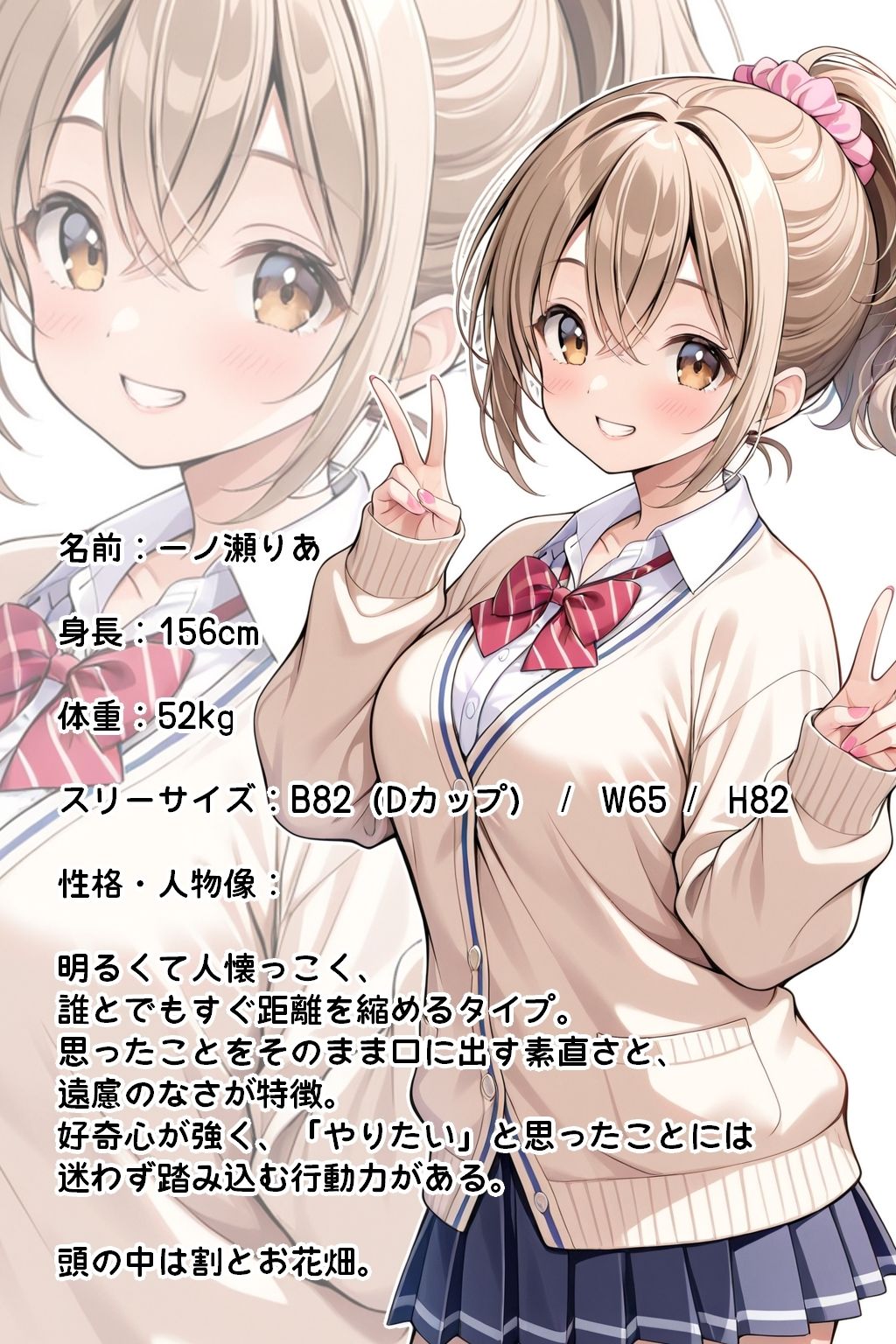 つきあっている女の子が思った以上にHでした。 サンプル6ページ目