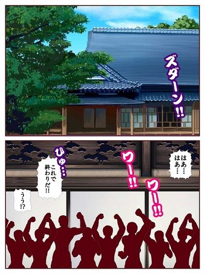 参上！！けっこうなお姉さま  〜忍者殺法炸裂！？くノ一仕置き教師見参！！〜 サンプル2ページ目