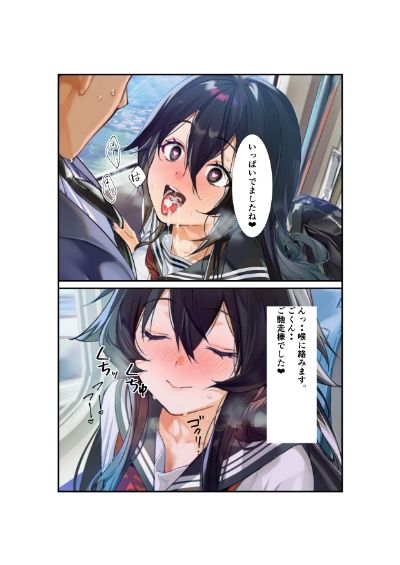 とあるJKの性活日記 サンプル10ページ目