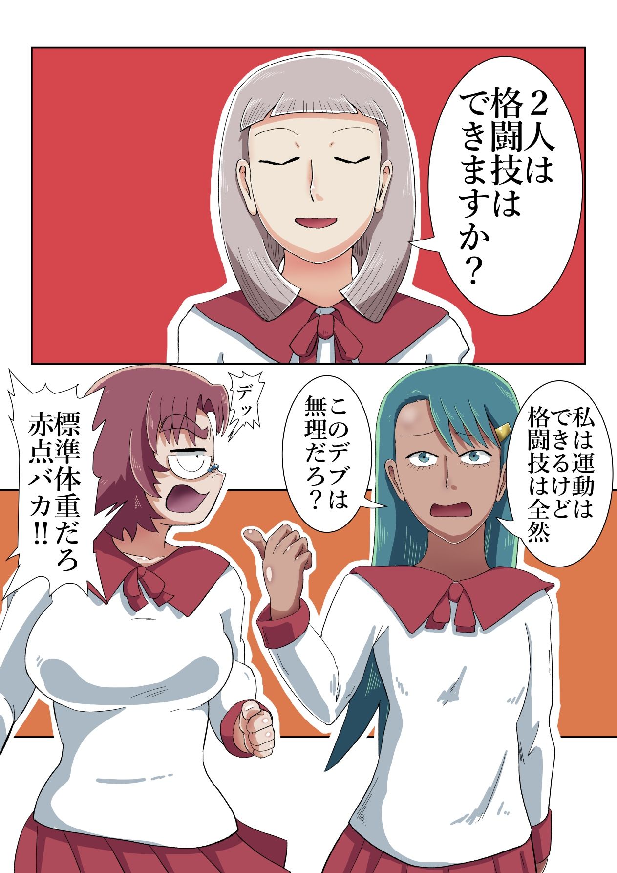 全裸リング サンプル1ページ目