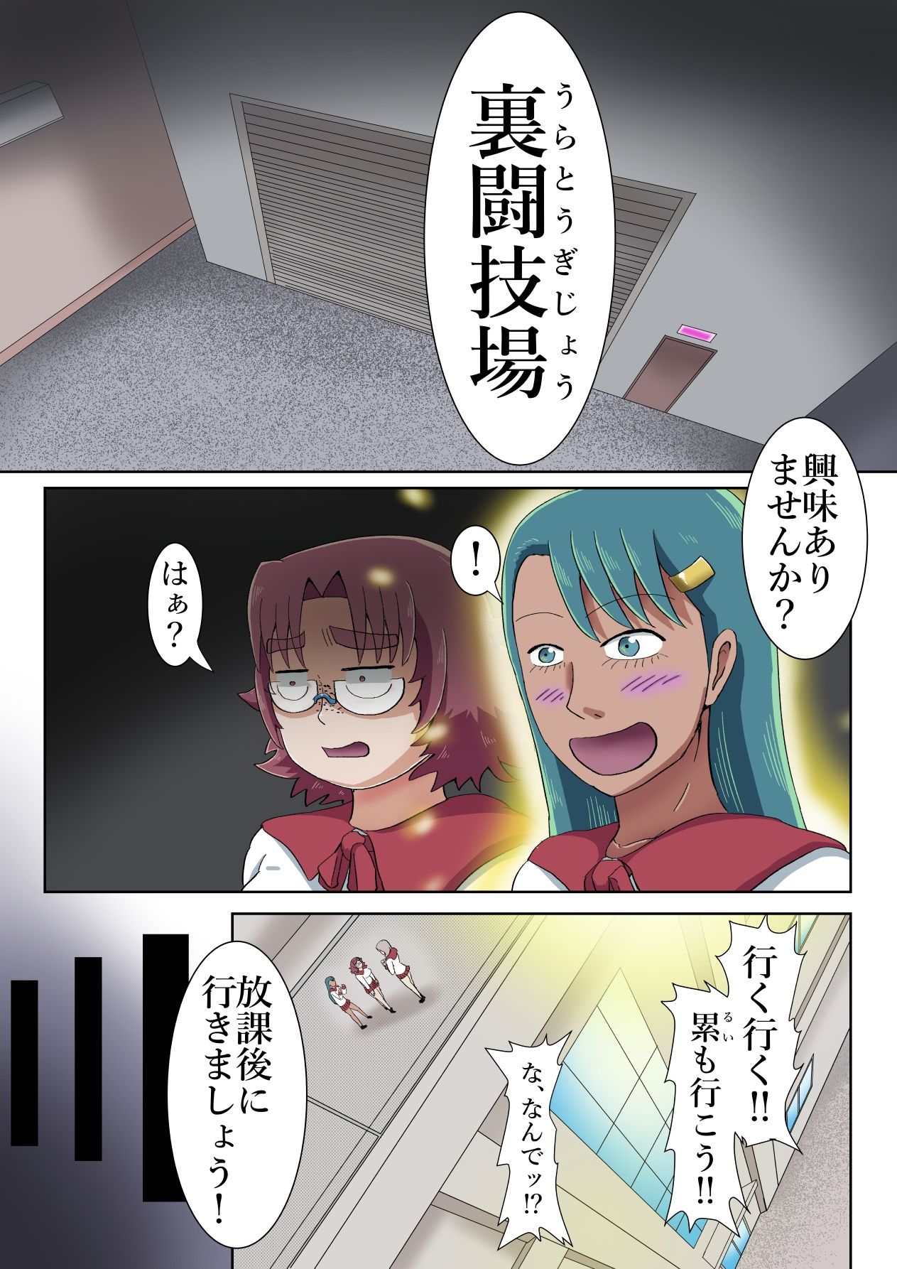 全裸リング サンプル2ページ目