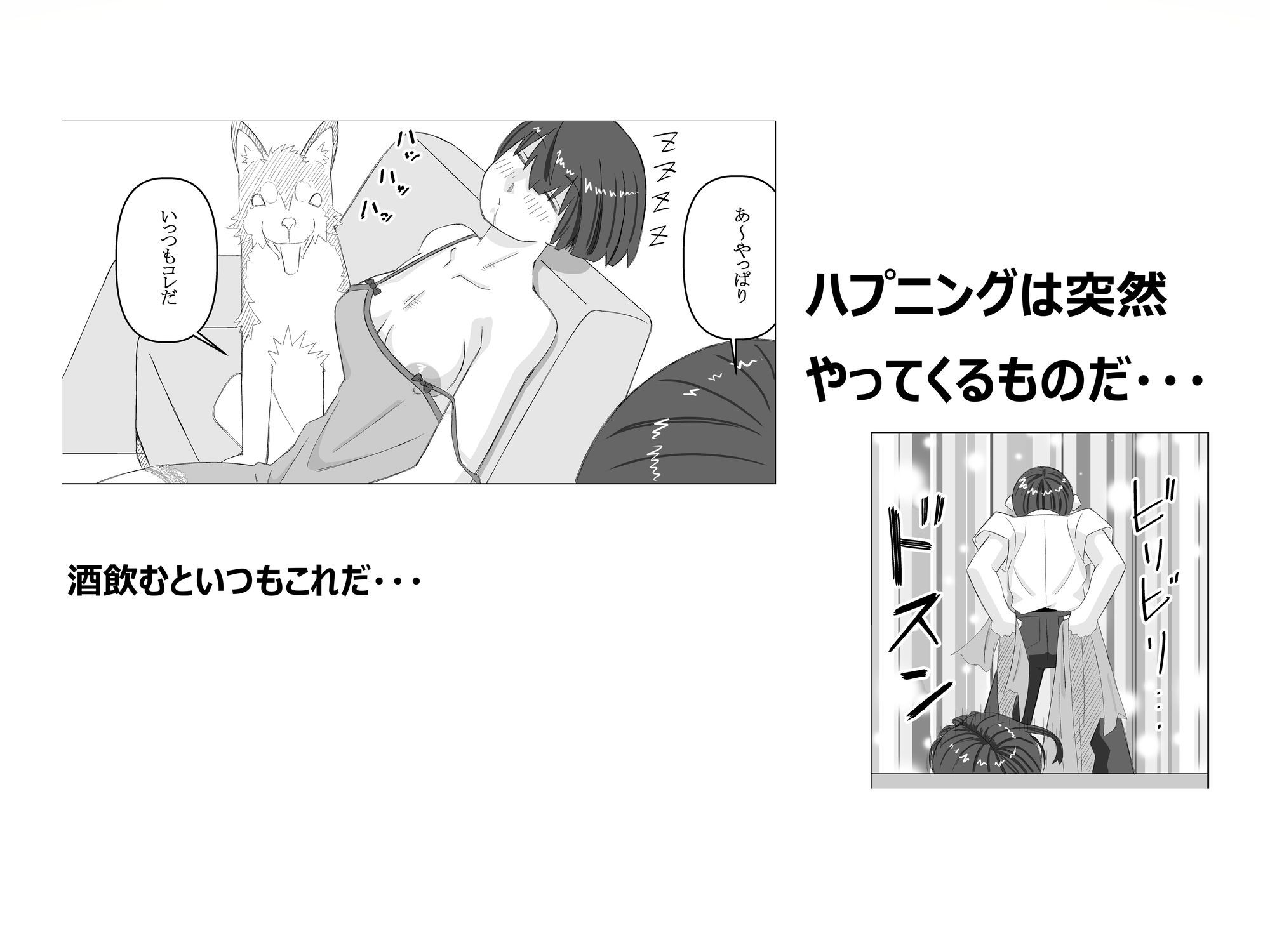 俺の母ちゃん サンプル3ページ目