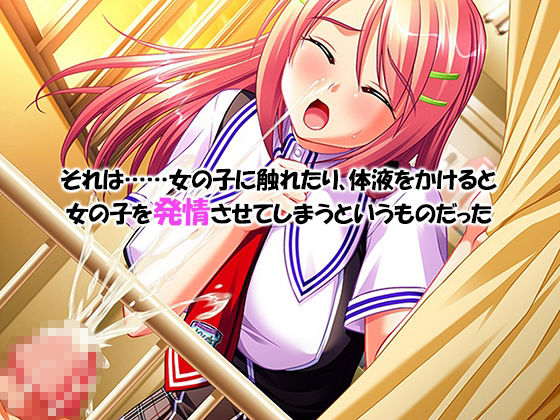 シン・ぼっキング！ 1巻 サンプル2ページ目