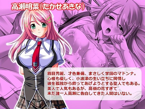 シン・ぼっキング！ 1巻 サンプル4ページ目