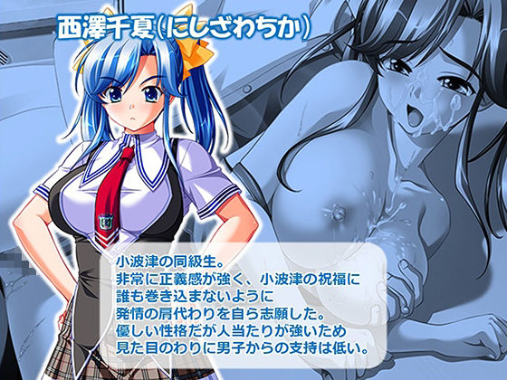 シン・ぼっキング！ 1巻 サンプル5ページ目