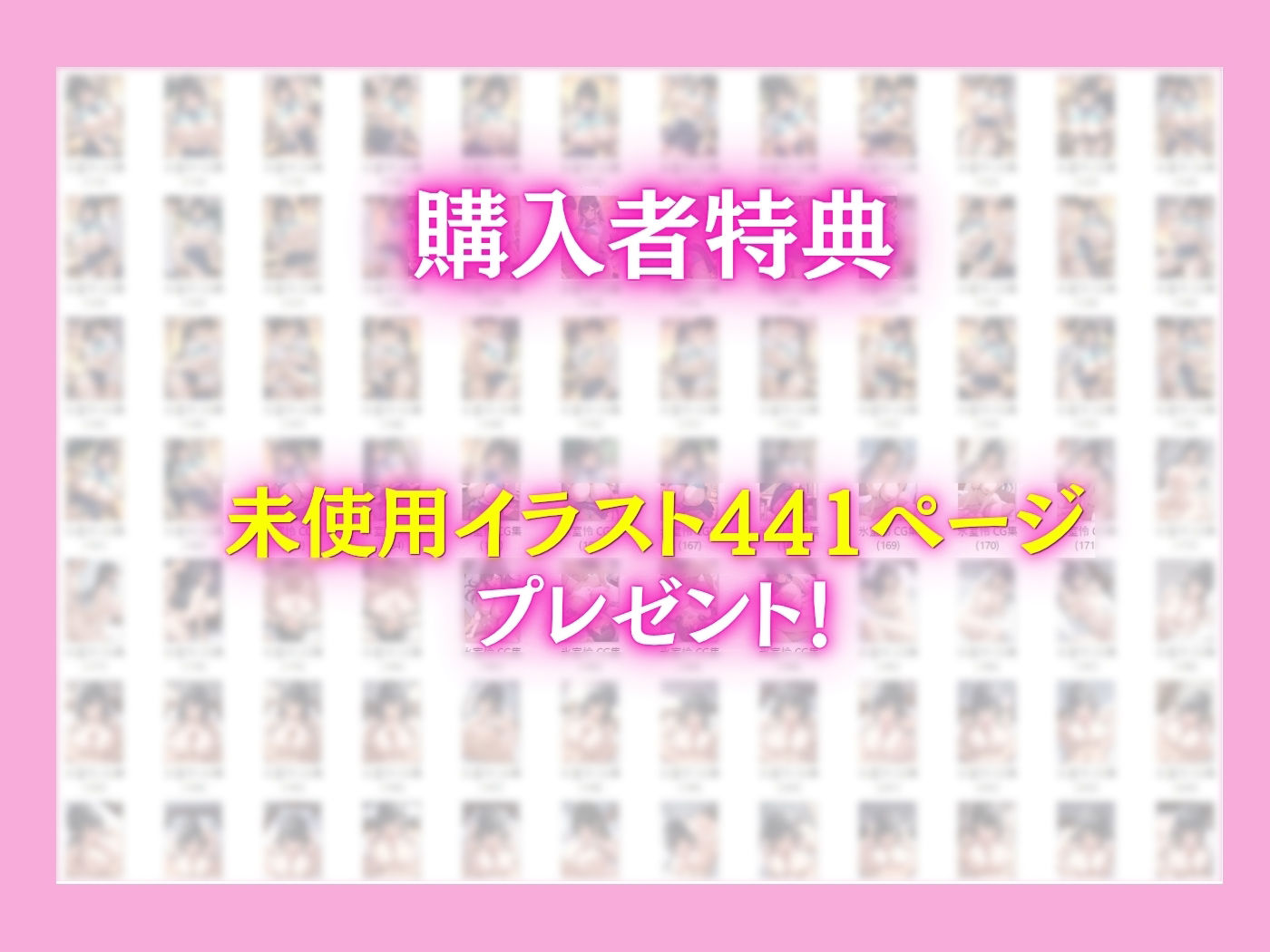 幼馴染のクールギャルが落ち込んでいる俺を慰めてイチャラブセックスした話 サンプル9ページ目