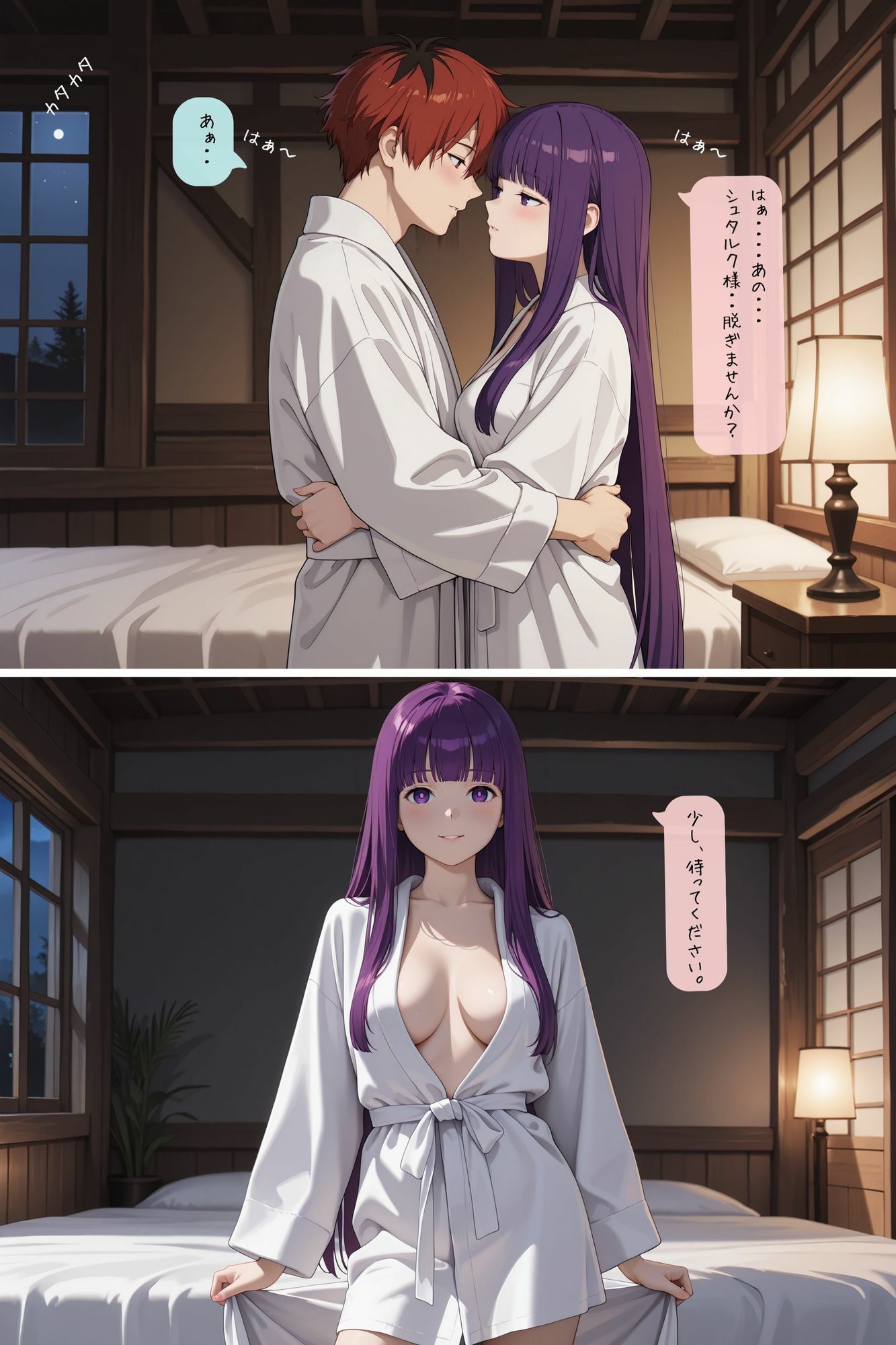 葬〇のフリ〇レン フェ〇ン × シュ〇ルク 中出しイチャラブセックス サンプル2ページ目