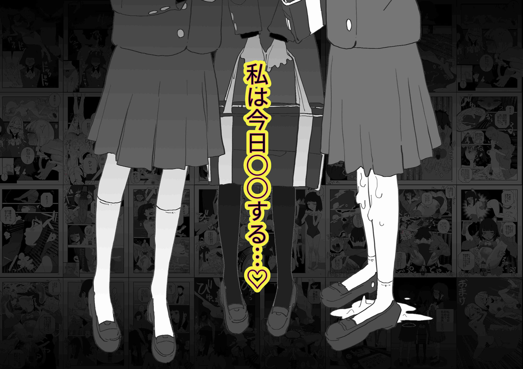 はじめてきねんび サンプル1ページ目