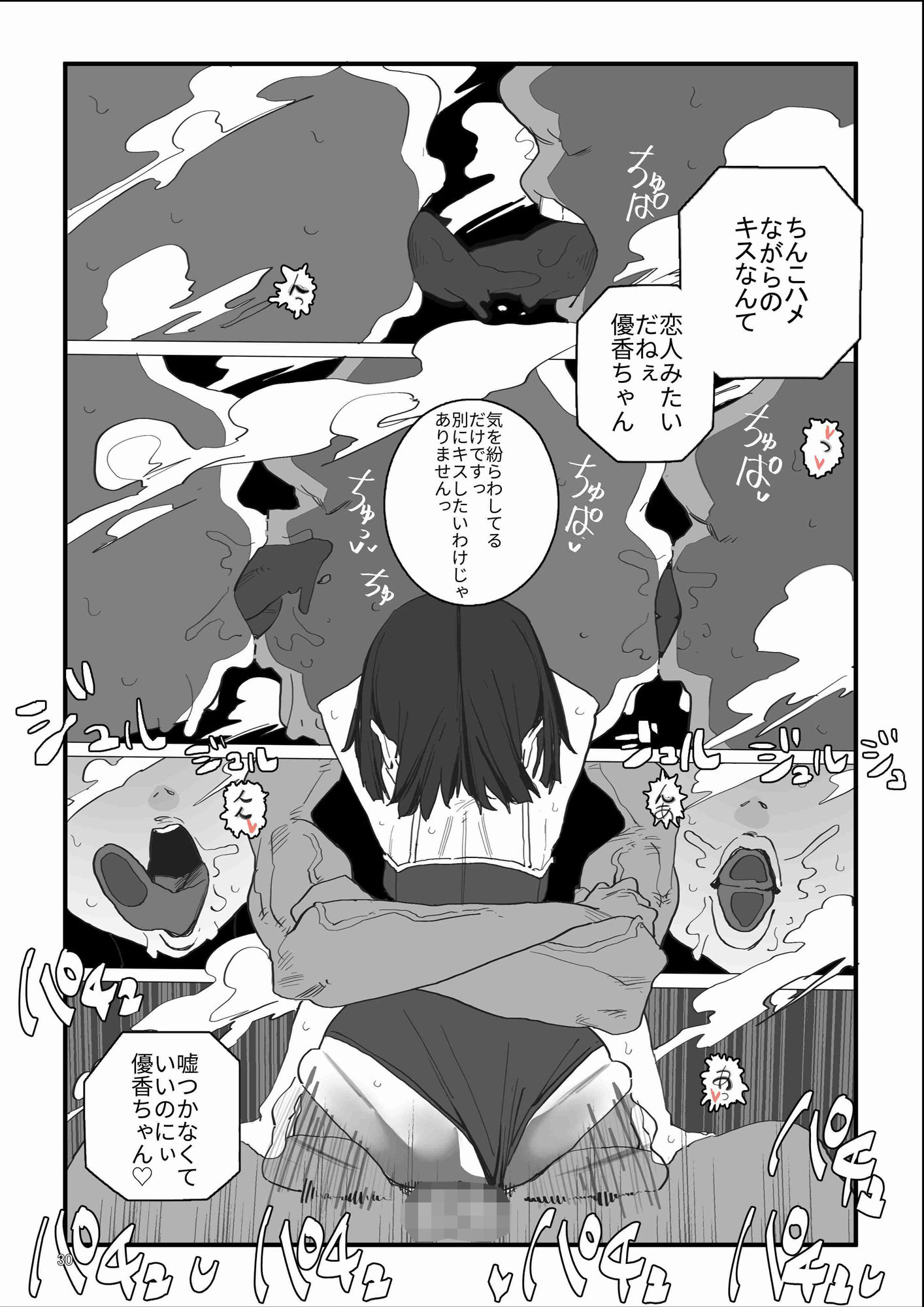 はじめてきねんび サンプル10ページ目