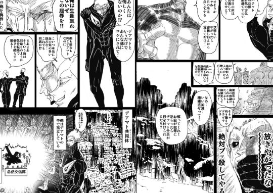 女スパイ美咲05 サンプル2ページ目