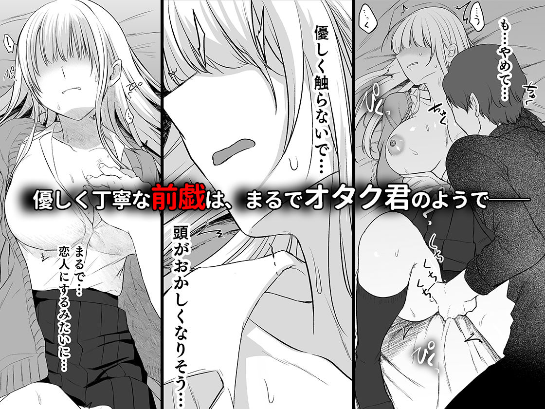 キミと一緒なら――3 サンプル3ページ目
