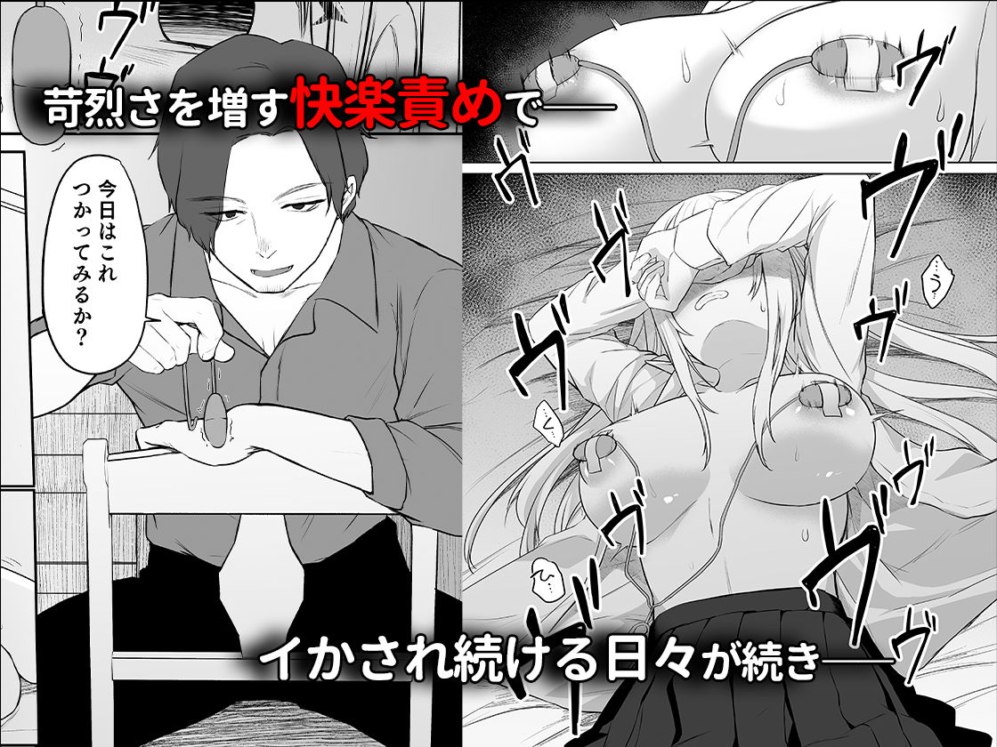 キミと一緒なら――3 サンプル6ページ目