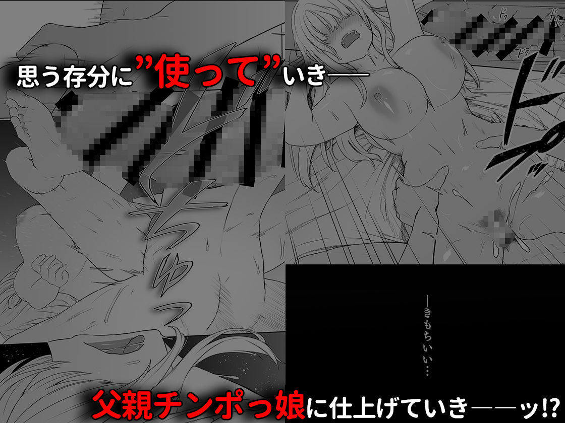 キミと一緒なら――3 サンプル9ページ目