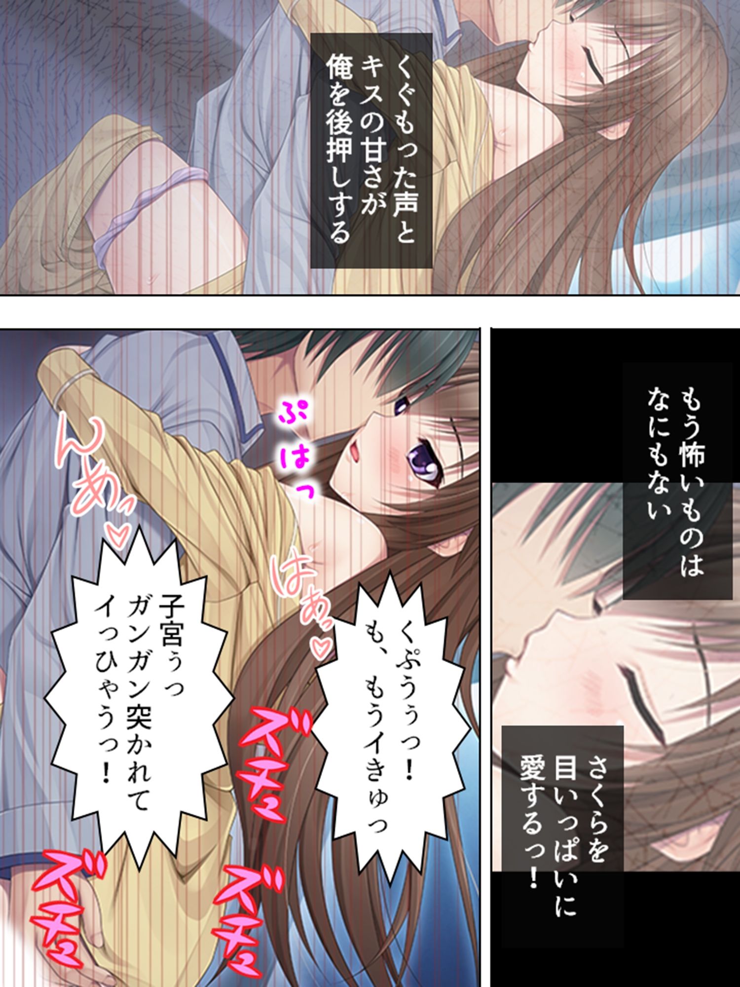 ロリ好きの俺に迫る巨乳妹……禁断の性癖矯正！  ＜総集編＞ サンプル10ページ目