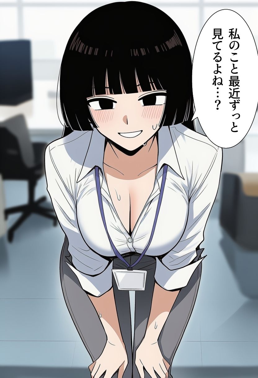 シゴデキな先輩女性社員は、孕みたがり変態肉オナホでした。 サンプル4ページ目