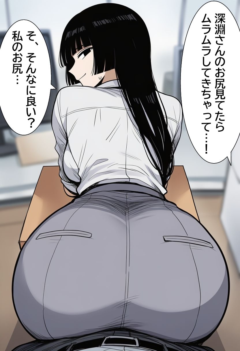 シゴデキな先輩女性社員は、孕みたがり変態肉オナホでした。 サンプル8ページ目