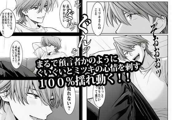 完璧を演じていた人妻はある日爆発してメス妻になる サンプル6ページ目