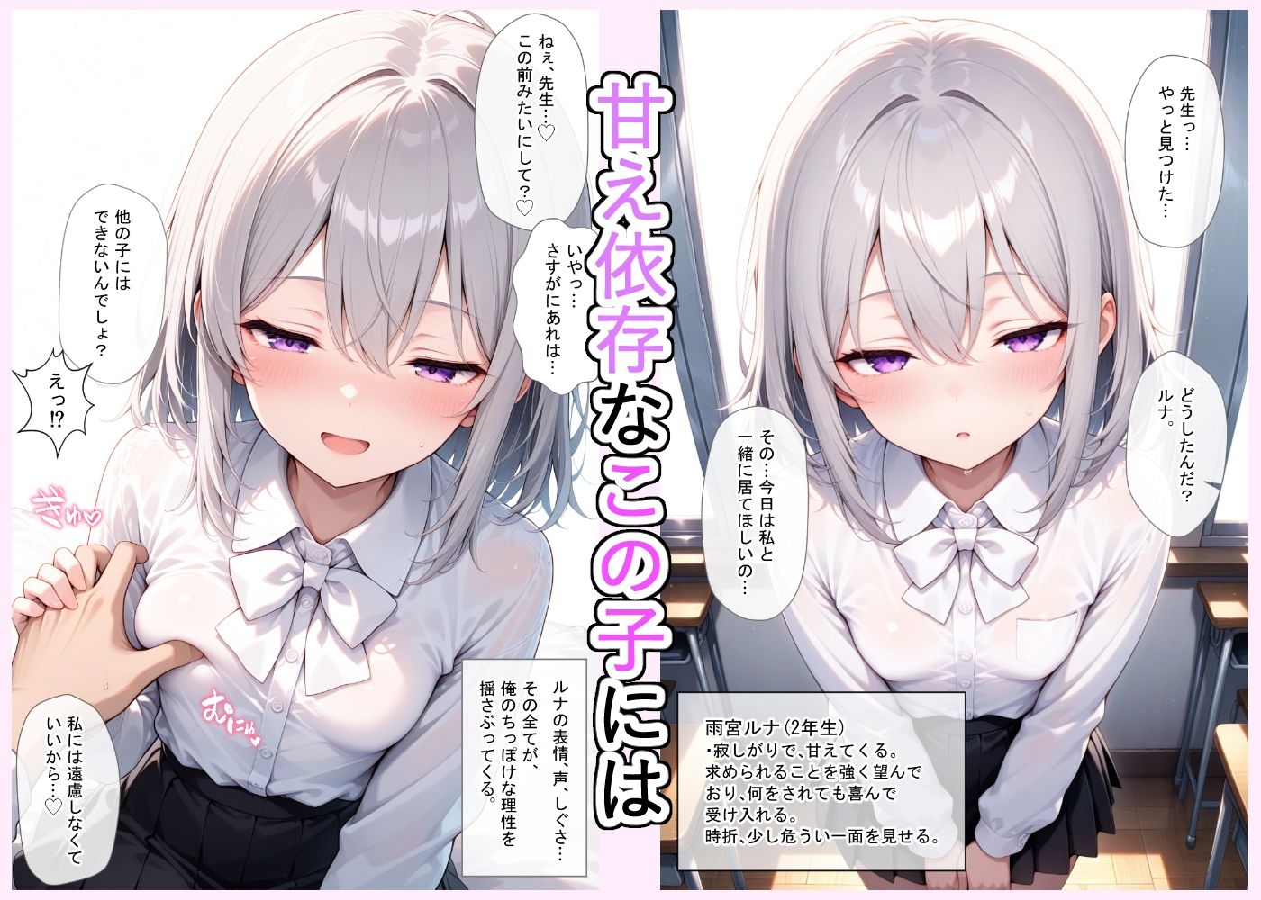 教え子たちとのぱこぱこえっち短編集 サンプル7ページ目