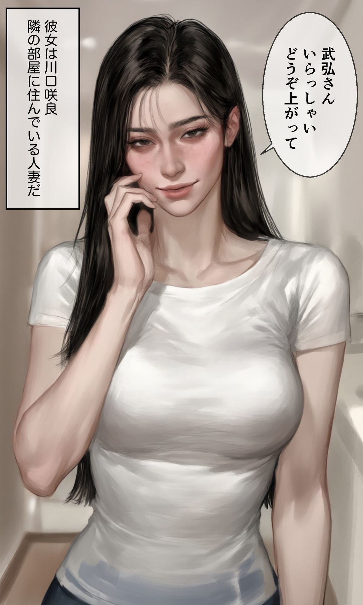 人妻・熟女寝取られ総集編 サンプル9ページ目