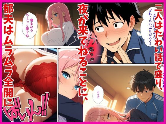 エロモード起動  宅配女子校生  アンドロイド サンプル4ページ目