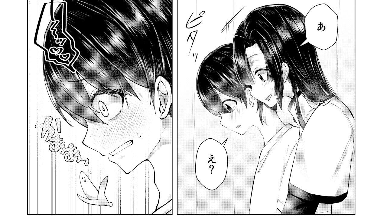 ボクと先生の金メダルとれーにんぐ サンプル7ページ目