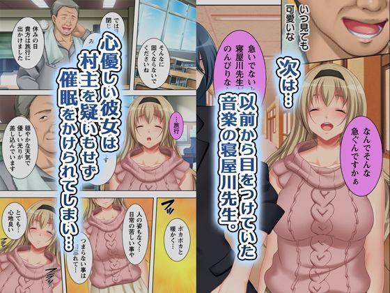 無理やりハメた事は記憶させねぇ！ サンプル4ページ目