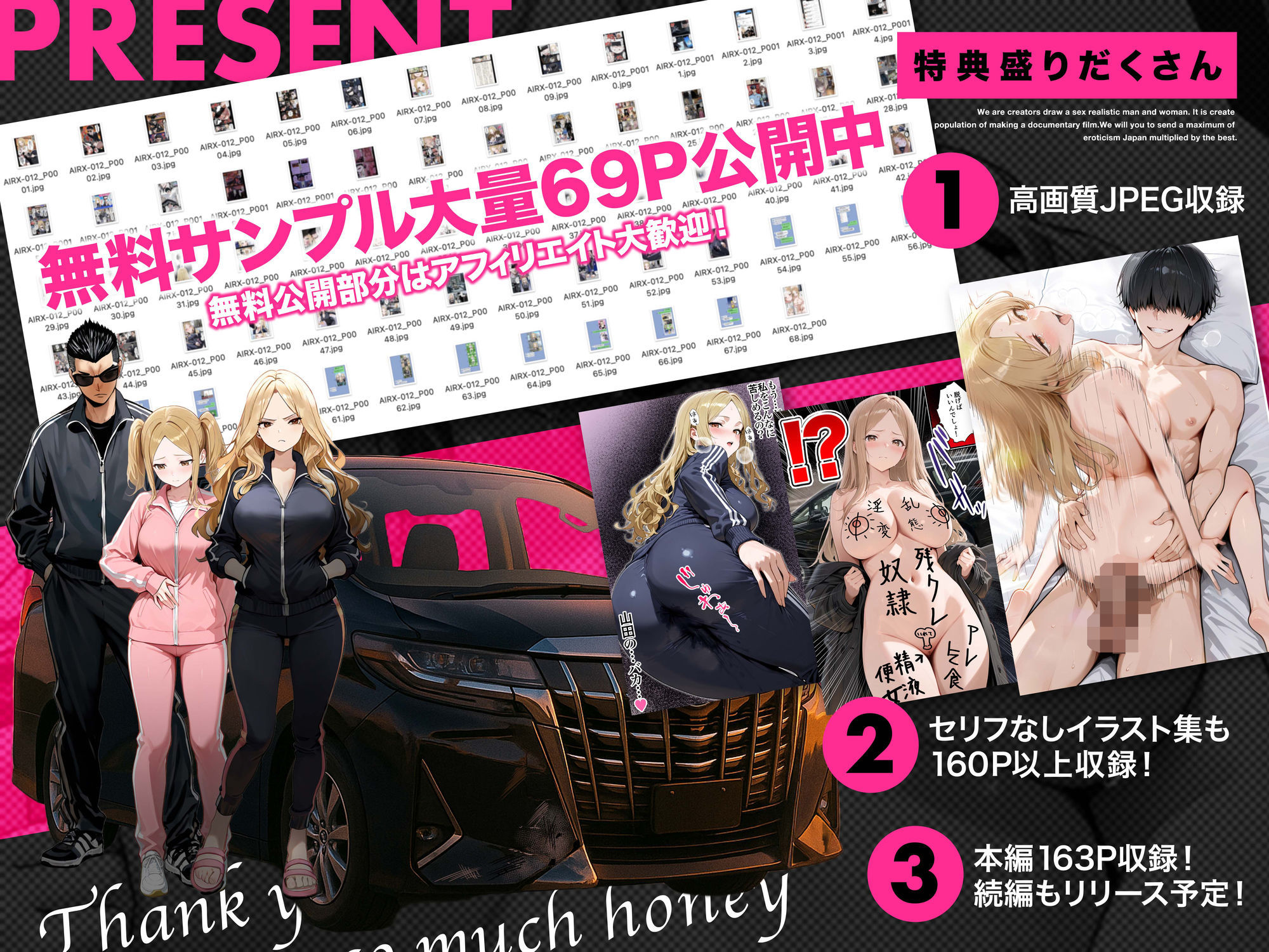 残クレアルフォード元ヤン人妻（32歳3人子持ちママ）NTR PART3（SNSバズチャレンジ編） サンプル4ページ目