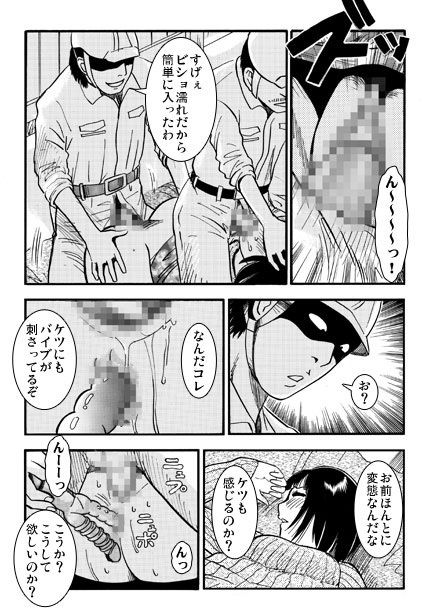 厳選！ナンネット体験談漫画作品集 〜レイ●編〜 サンプル3ページ目