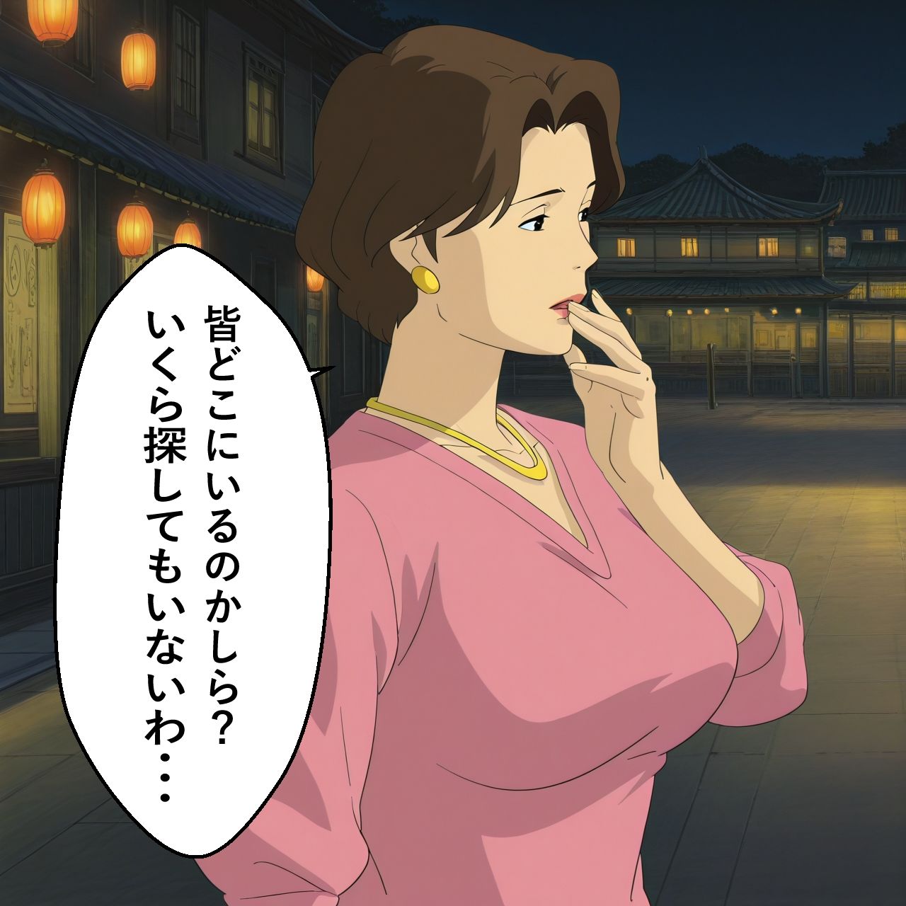 荻野〇子奮闘記弐・上 サンプル4ページ目