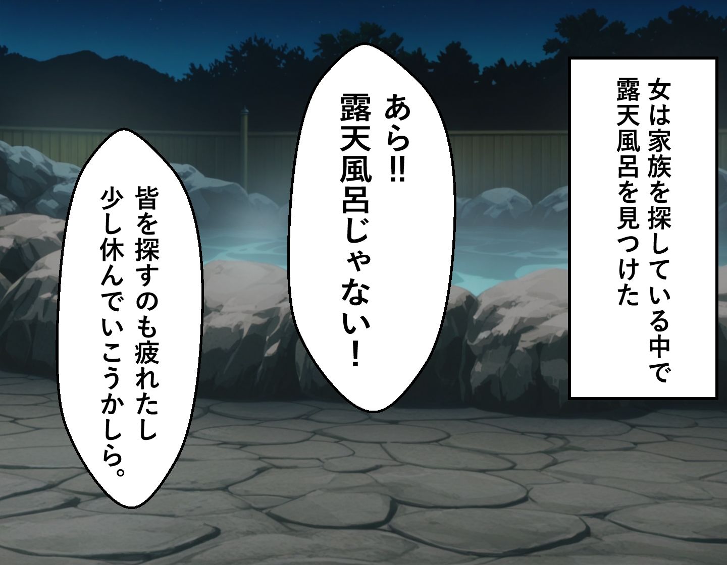 荻野〇子奮闘記弐・上 サンプル5ページ目
