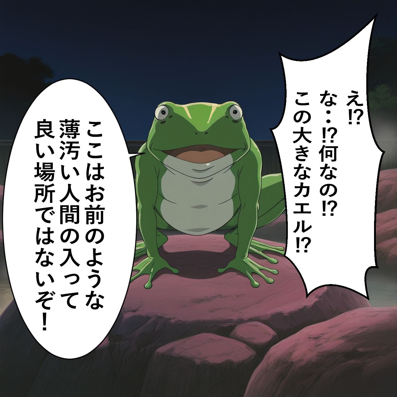 荻野〇子奮闘記弐・上 サンプル8ページ目