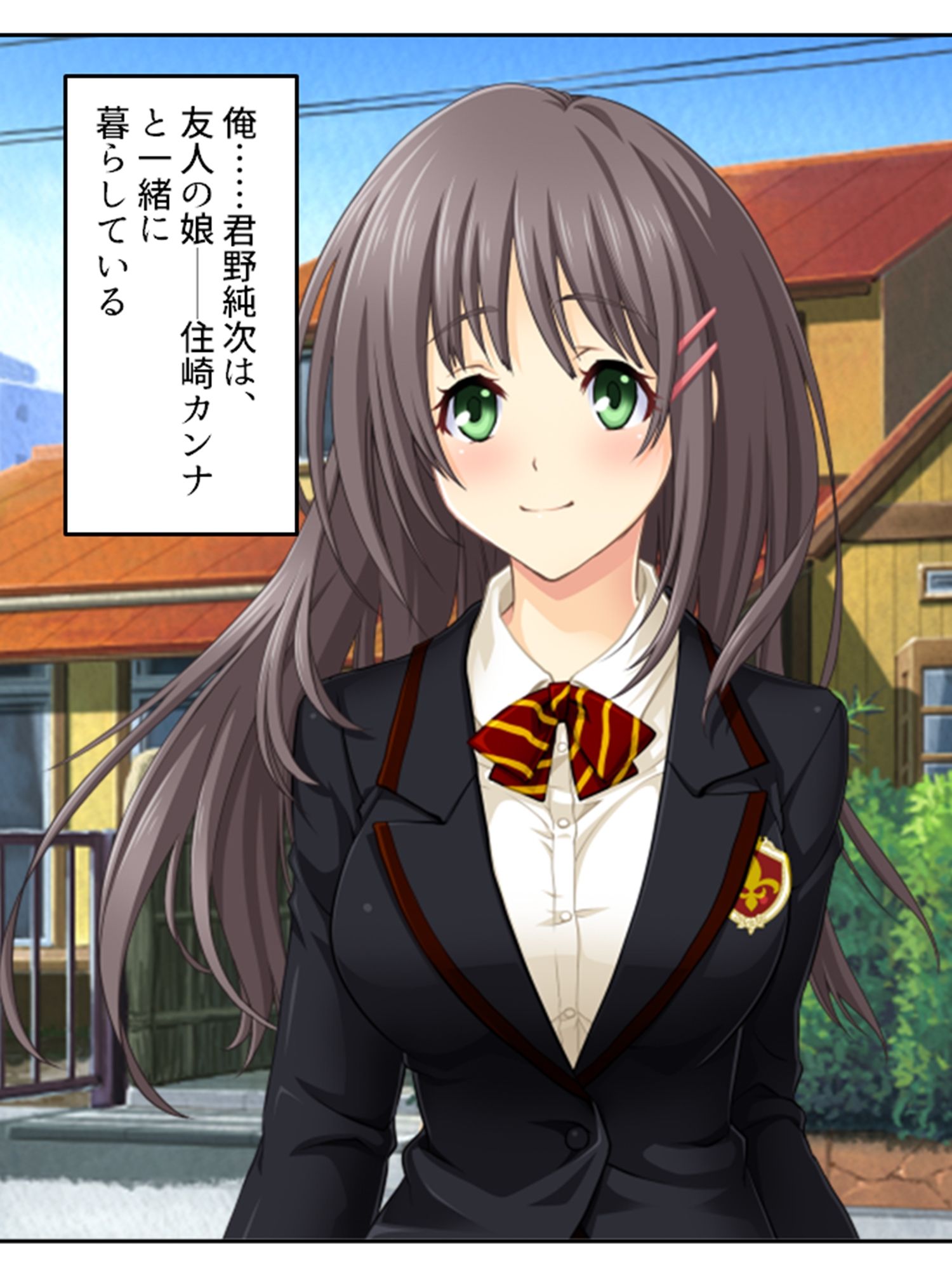 預かった友人娘とその友達はヘンタイでした！？  ＜総集編＞ サンプル1ページ目