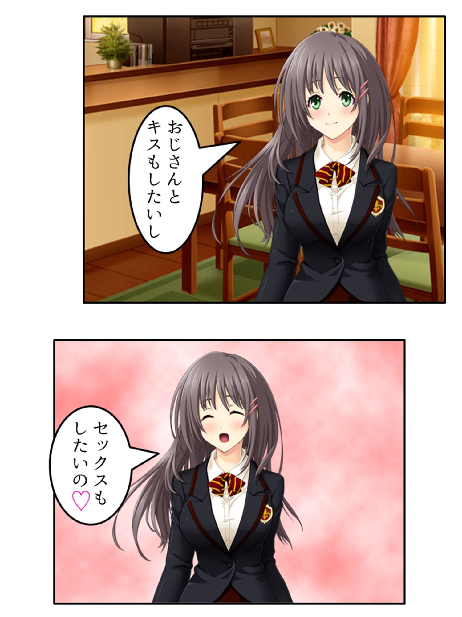 預かった友人娘とその友達はヘンタイでした！？  ＜総集編＞ サンプル3ページ目