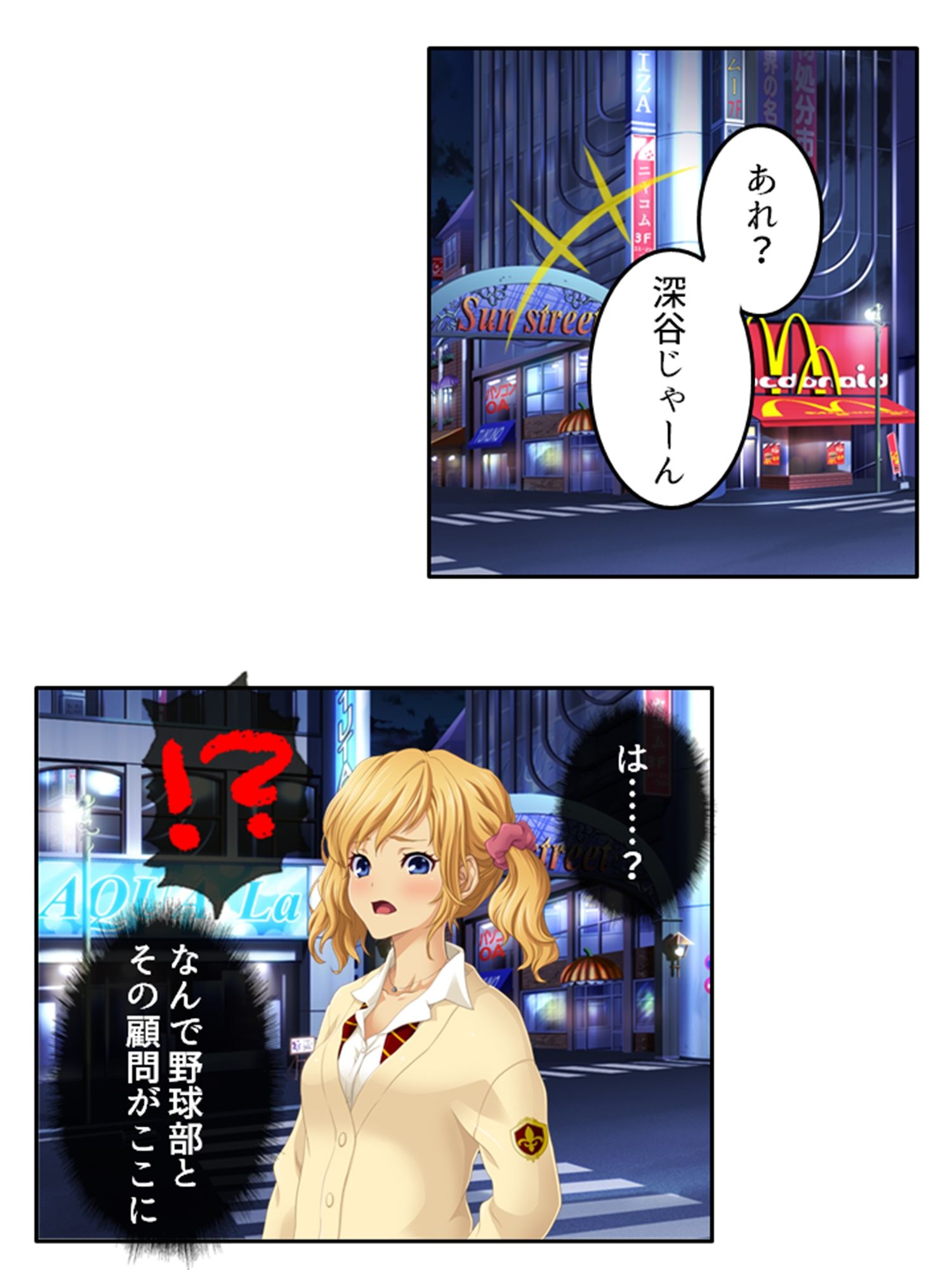 預かった友人娘とその友達はヘンタイでした！？  ＜総集編＞ サンプル5ページ目