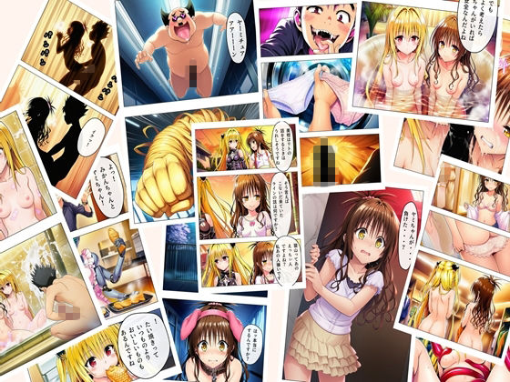 トラブる漫画7作品セット サンプル3ページ目