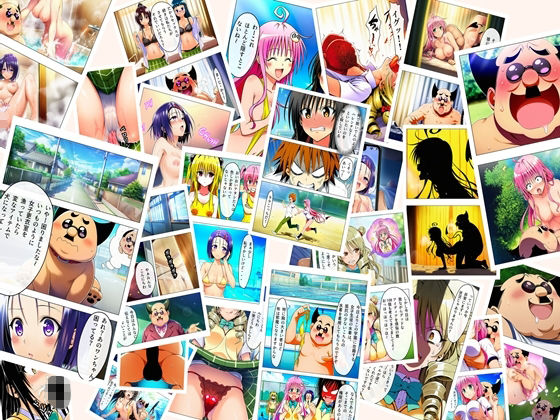 トラブる漫画7作品セット サンプル5ページ目