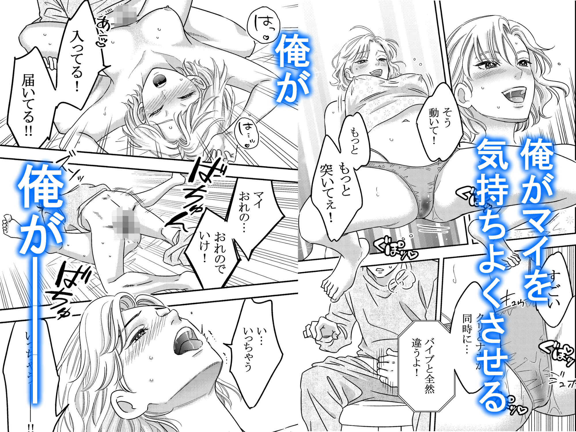 クリックプレイ サンプル2ページ目
