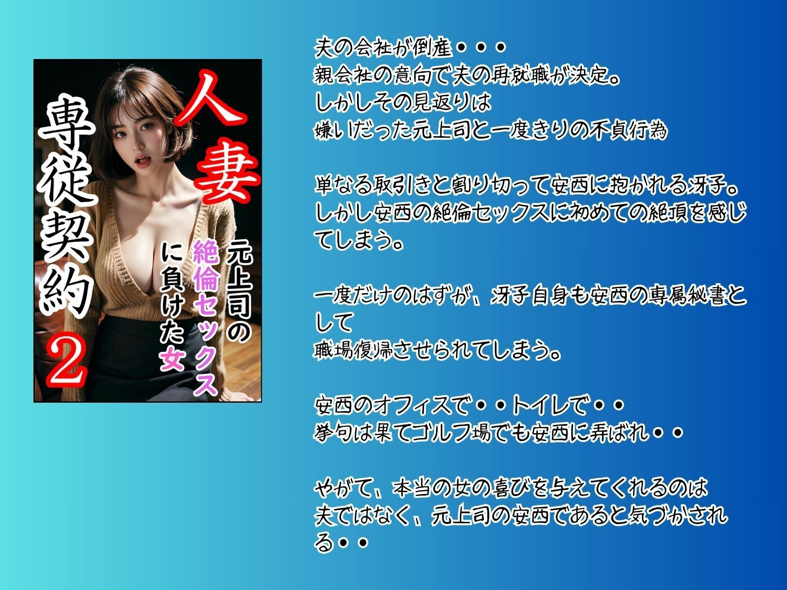 【総集編】リアル系NTR漫画  〜人妻専従契約5作品 563ページ〜 サンプル4ページ目