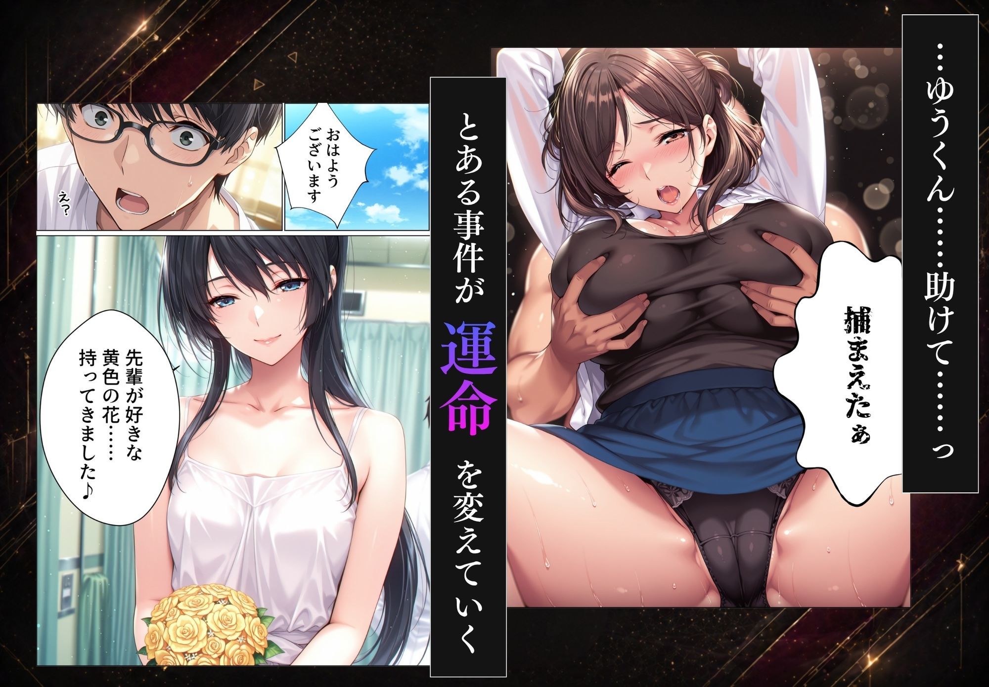 【総集編】兄さん、あなたの妻は…俺が貰います。〜鳥かごの中の巨乳清楚義姉が純愛濃厚セックスで「妻の顔」を捨てた全記録〜 サンプル5ページ目