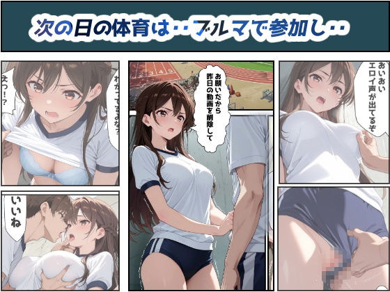 絶望のレンカノ（千〇編） サンプル5ページ目