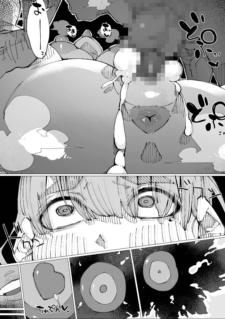 たねおじ-人妻専門種付けおじさん- サンプル9ページ目