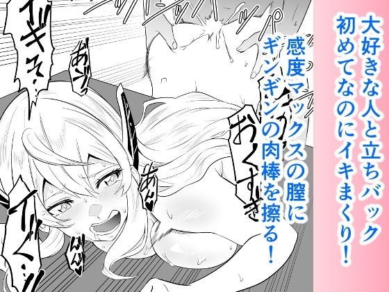 魔都の総集編のスレイブ  〜第一部〜第三部＋描きおろし東舞希さん編〜 サンプル7ページ目