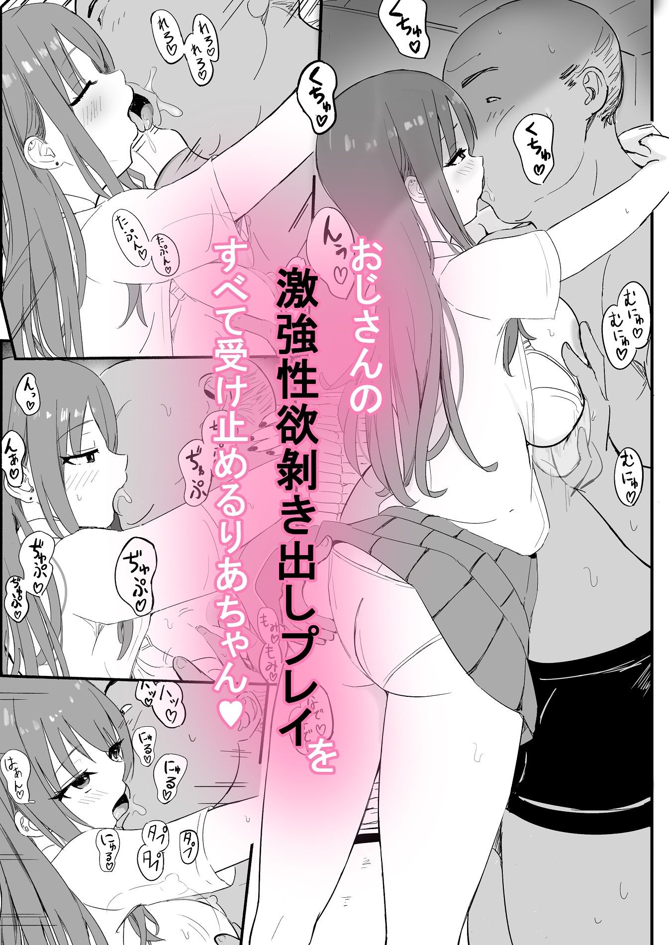 美性年ソープ-ドM巨乳白ギャルー サンプル3ページ目