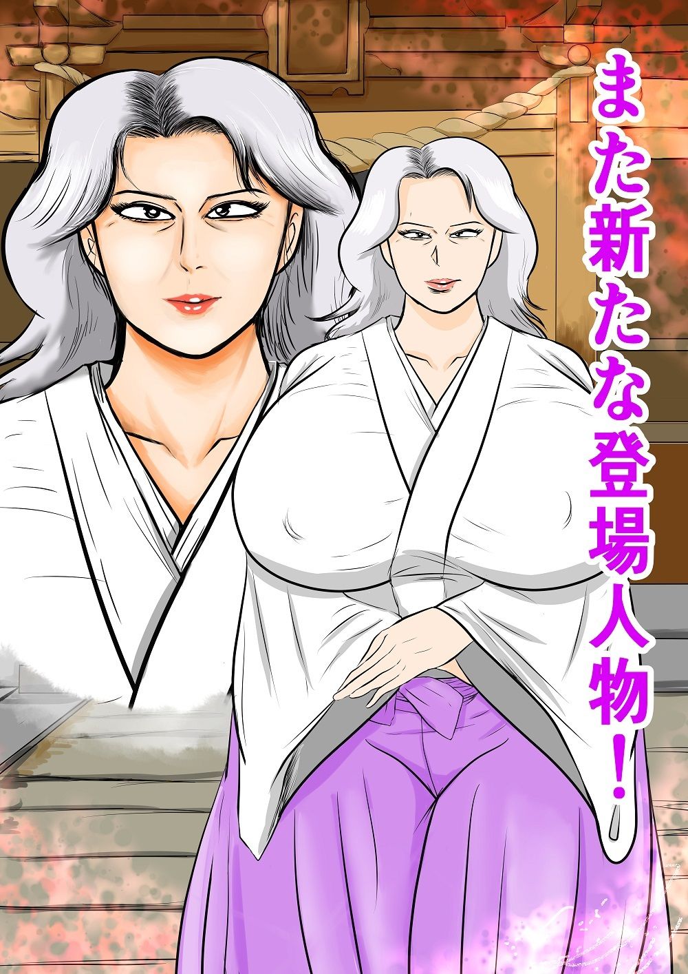 おばあちゃん家にボクはイク！ずいぶん遅れた端午の節句！ サンプル2ページ目